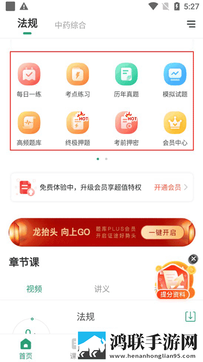 九1黄9·1点赞版下载,九1黄9·1会员专属特权版下载