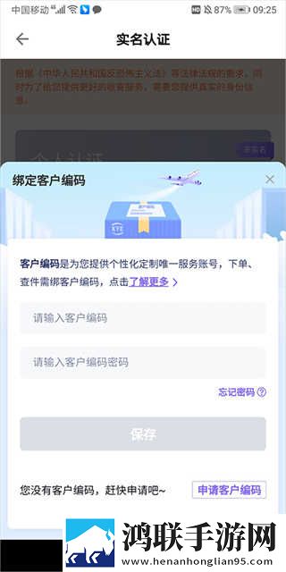 少女初次做ae视频教程去广版下载,少女初次做ae视频教程本地播放版下载