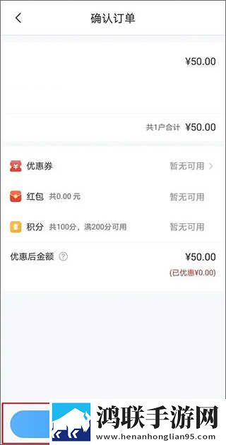 おまえの母亲をだます的歌词苹果版下载,おまえの母亲をだます的歌词大屏版电视秒变影院下载