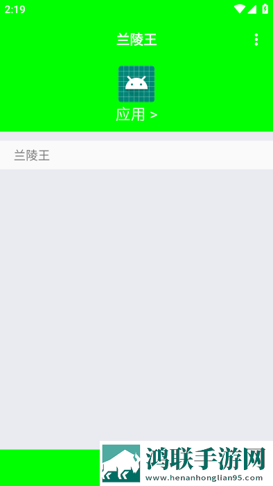花椒直播下载多线路版下载,花椒直播下载微电影精选版下载