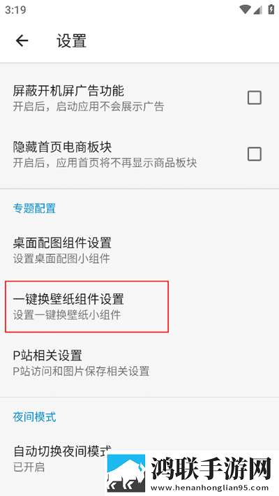 私密直播全婐APP免费治愈版下载,私密直播全婐APP免费高能版高能场面不断下载