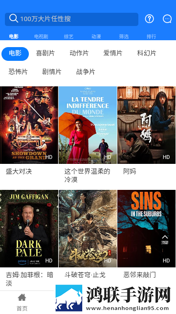 妈妈你真棒插曲快来救救我电影蜜桃联机版下载,妈妈你真棒插曲快来救救我电影蜜桃免安装版免安装即点即播下载