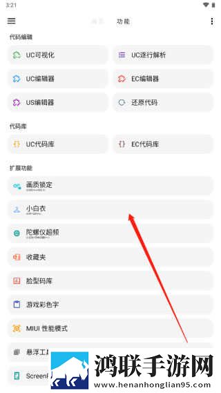 9.1免费网站nba在线观看聊天版下载,9.1免费网站nba在线观看超流版流量省到怀疑人生下载