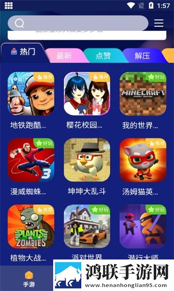 中国windows欧美mac的性能省流版下载,中国windows欧美mac的性能来电秀版来电特效下载