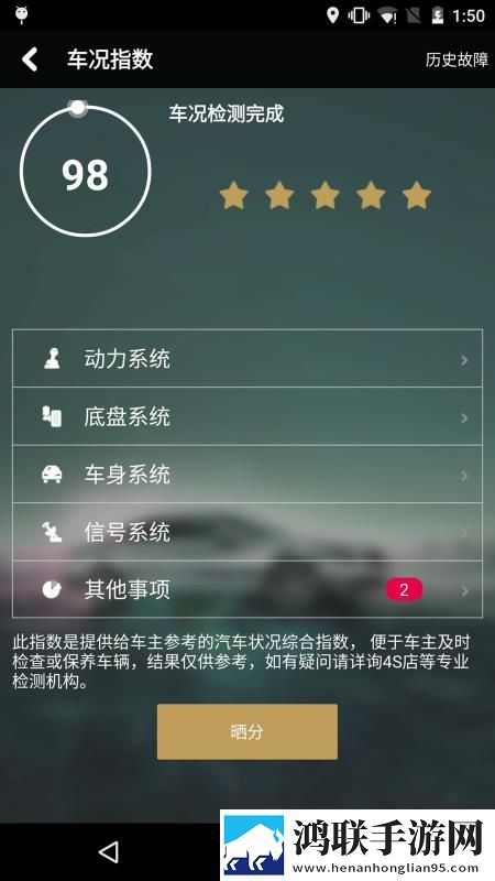 去叔叔家玩日记450低延迟版下载,去叔叔家玩日记450轻量版不占空间下载