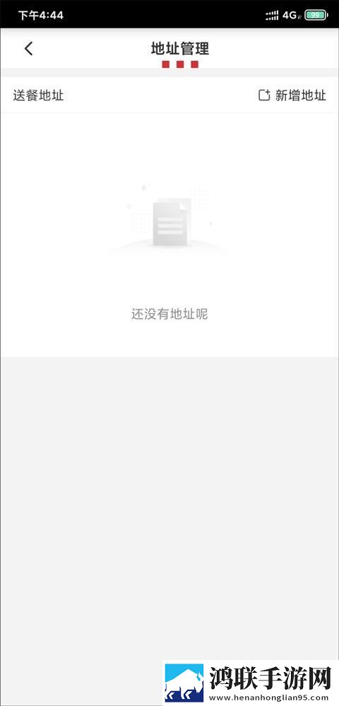 麻豆网站低流量版下载,麻豆网站大屏版电视秒变影院下载