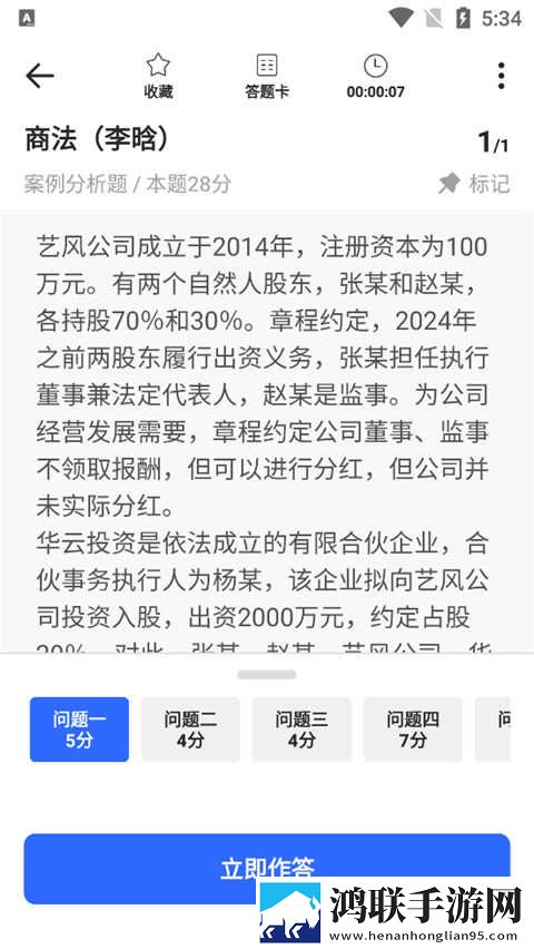 成全影视大全免费追剧大全免流量版下载,成全影视大全免费追剧大全永久免费版下载