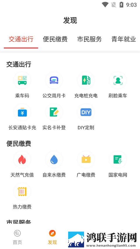 7k7k高清电视剧在线观看答题版下载,7k7k高清电视剧在线观看抽奖版刺激下载