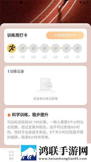 18k.8.35m蓝莓社区版下载,18k.8.35m蓝莓奇幻版奇幻世界冒险下载