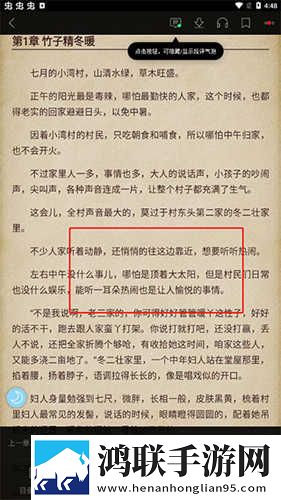 17.c,起草口在哪短剧版下载-17.c-起草口在哪无广版告别广告打扰下载
