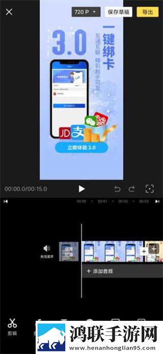 夜艳直播智能降噪版下载,夜艳直播智能识别场景版下载