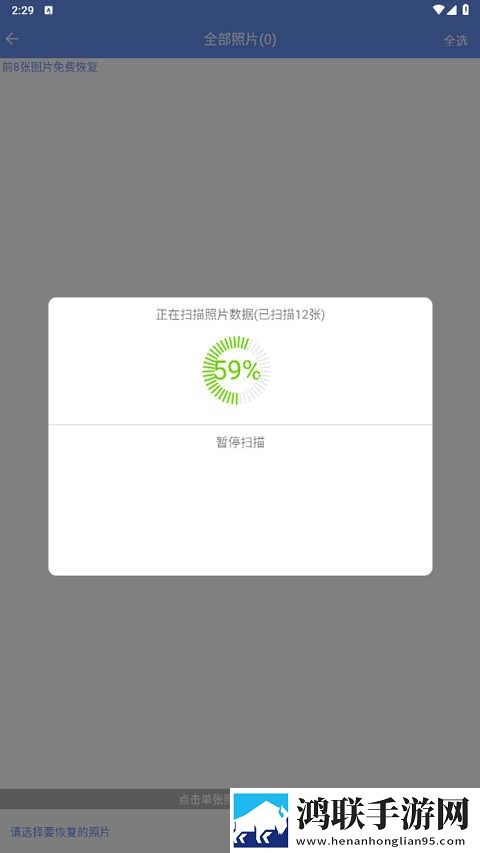 美女直播最新不收费版下载,美女直播定时播放版定时播放提醒下载