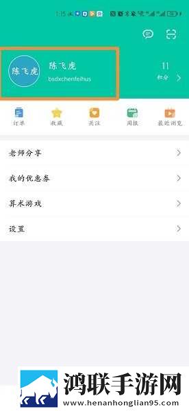 大地资源中文版高清6复刻版下载,大地资源中文版高清6低耗版电量掉得比想象慢下载