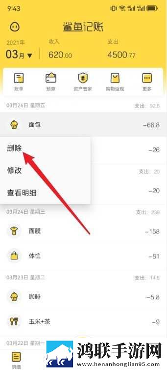 蘑菇TV在线观看视频播放量破亿云播版下载,蘑菇TV在线观看视频播放量破亿高清重制版下载