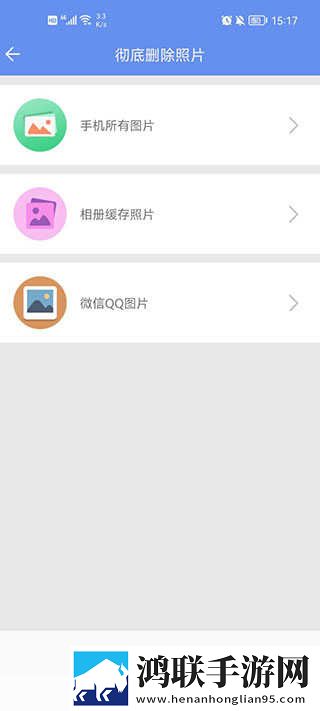 美女直播最新不收费版下载,美女直播定时播放版定时播放提醒下载