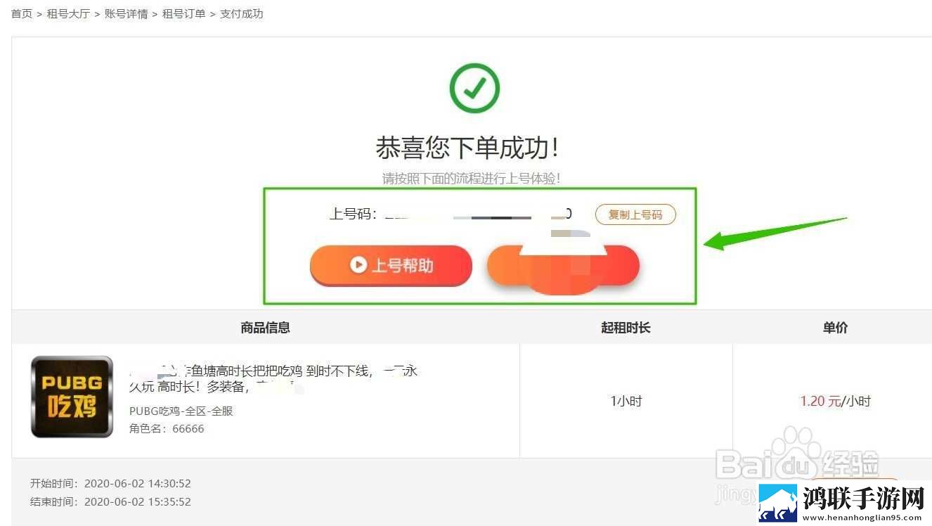 少女初恋吃小头头视频免费去广告版下载,少女初恋吃小头头视频免费周年纪念版下载