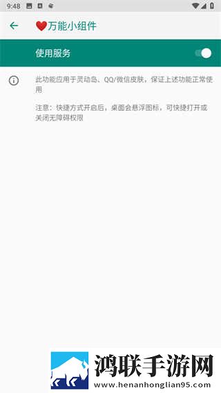 ATV在线观看免费播放互动版下载,ATV在线观看免费播放学生特惠版下载