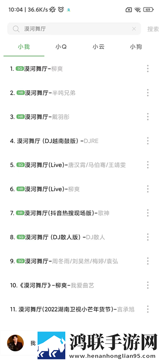 偷偷在线观看免费高清电视剧推荐夜间播放版下载,偷偷在线观看免费高清电视剧推荐免费正式版下载