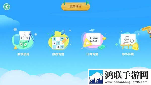 男生小困困放在女生困困高清视频回放版下载,男生小困困放在女生困困高清视频倍速版2倍速也清晰下载