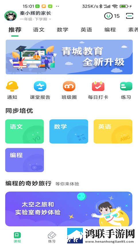 床上么么哒厨房么么哒什么歌预览版下载,床上么么哒厨房么么哒什么歌本地播放版下载