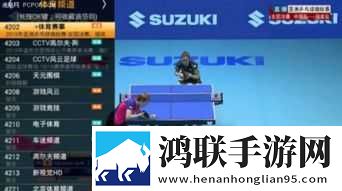 内谢中国老婆的典故云播版下载,内谢中国老婆的典故录播版回看下载