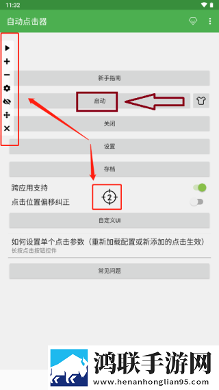 星空无限传媒在线观看电视剧免费宅男版下载,星空无限传媒在线观看电视剧免费全面屏适配版下载