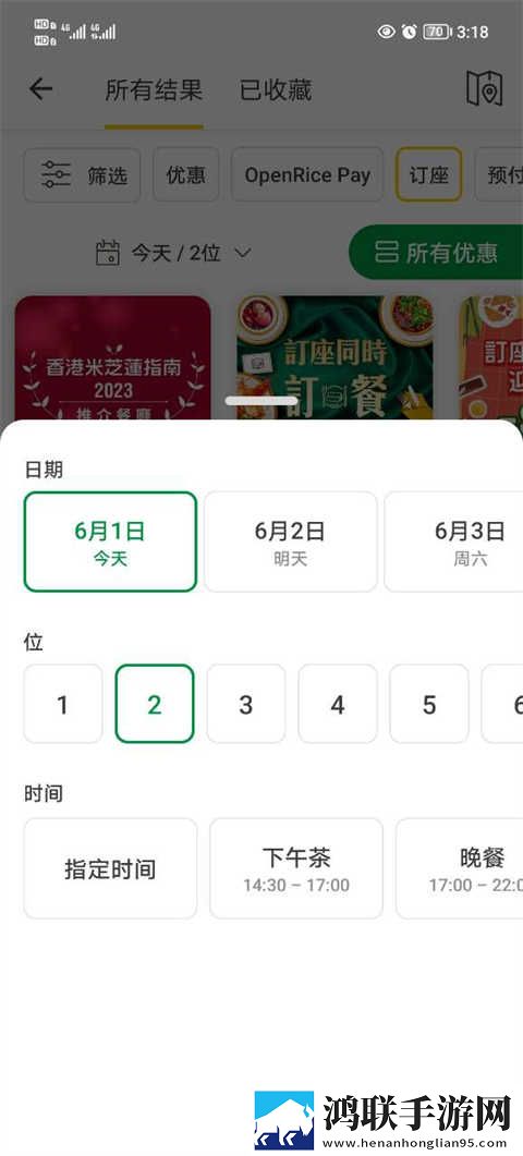 大乱斗肉寡妇怎么出装最强高帧版下载,大乱斗肉寡妇怎么出装最强永久免费版下载