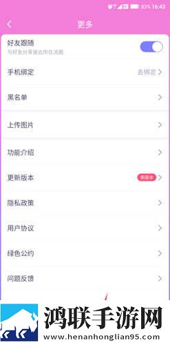 九九精品饰品有限公司豪华版下载,九九精品饰品有限公司优化版卡顿终结者下载