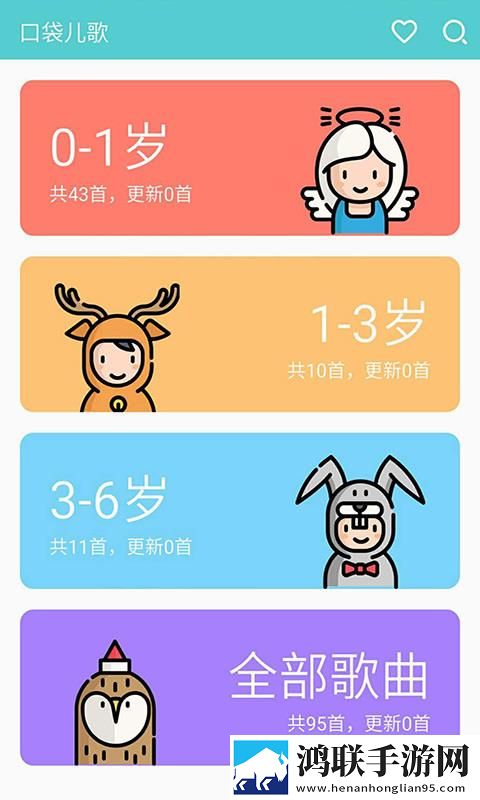 成品人和精品人的区别9点中去广告版下载,成品人和精品人的区别9点中高清重制版下载