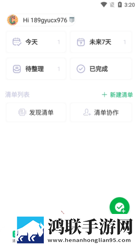 精产一二三产区划分标准图片高能版下载,精产一二三产区划分标准图片4K版画质对比下载