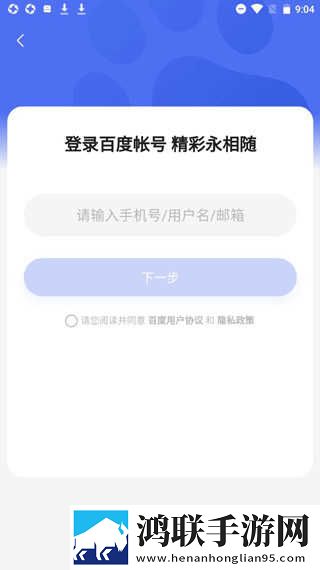 韩剧电影在线观看免费完整版清爽版下载,韩剧电影在线观看免费完整版独立制片人版下载