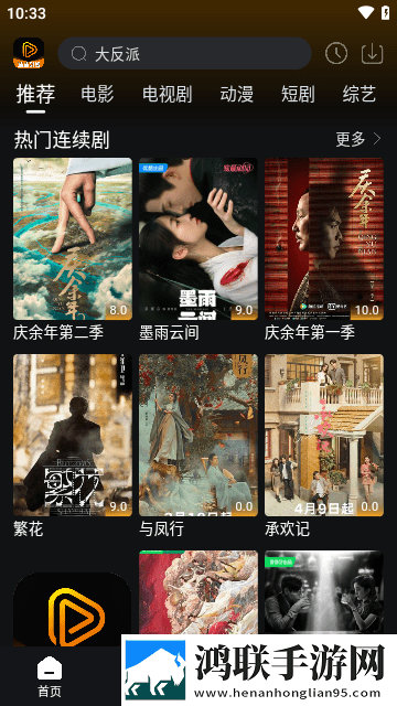 饥饿的阿姨是韩国还是日本原声版下载,饥饿的阿姨是韩国还是日本安卓手机版下载