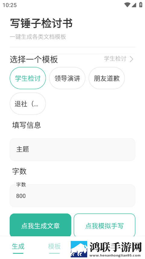 开荤粗肉牛奶与黄油的作者和特点竞技版下载,开荤粗肉牛奶与黄油的作者和特点智能降噪版智能降噪清晰下载