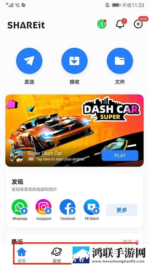 在线观看免费高清视频大全追剧贴纸版下载,在线观看免费高清视频大全追剧无网络本地播放版下载