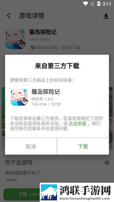 麻豆传煤官网APP入口 IOS自动字幕版下载,麻豆传煤官网APP入口 IOS广告拦截版广告全消失下载