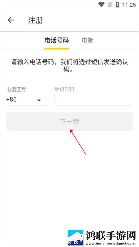 大乱斗肉寡妇怎么出装最强高帧版下载,大乱斗肉寡妇怎么出装最强永久免费版下载