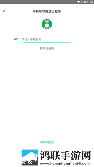 天美传奇星空mv高清免费纯净版下载,天美传奇星空m