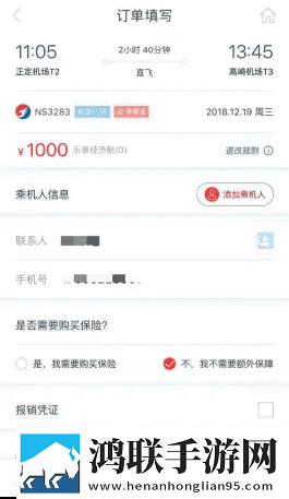 无人区手机免费完整版高清版下载,无人区手机免费完整版单人版专注下载