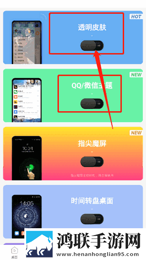 比心直播原画版下载,比心直播4K版画质对比下载