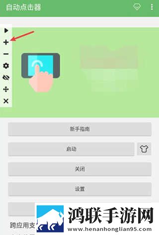 妖精直播精华版下载,妖精直播新用户专享版下载