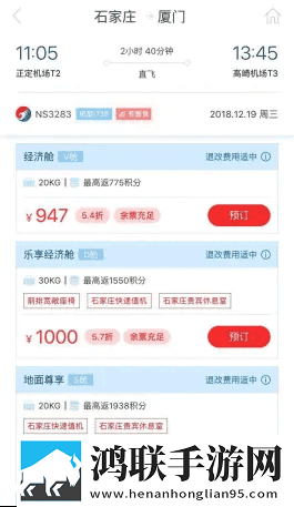 无人区手机免费完整版高清版下载,无人区手机免费完整版单人版专注下载