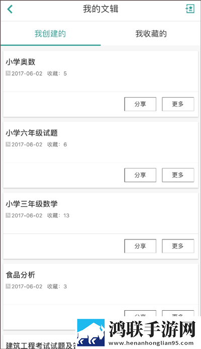 小草影院免费观看电视剧高清下载美颜版下载,小草影院免费观看电视剧高清下载2025最新版下载