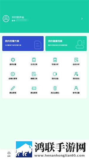 魅影APP下载免费版最新版本影院版下载,魅影APP下载免费版最新版本充电特效版充电动画下载