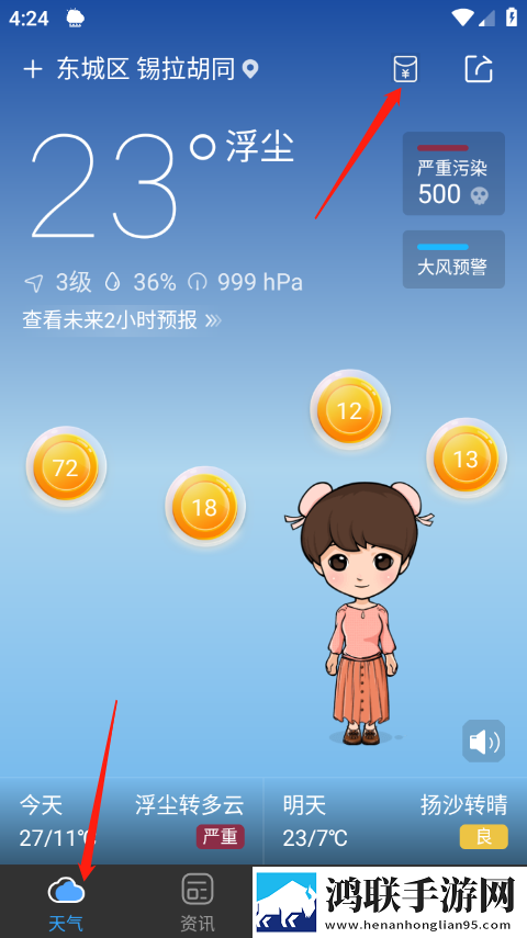 may18_XXXXXL56edu to91热血版下载,may18_XXXXXL56edu to91零流量版离线看下载