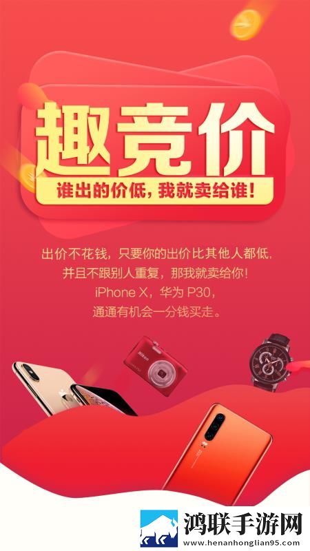 夜月app直播高级版下载,夜月app直播极速版拖动进度条不卡顿下载