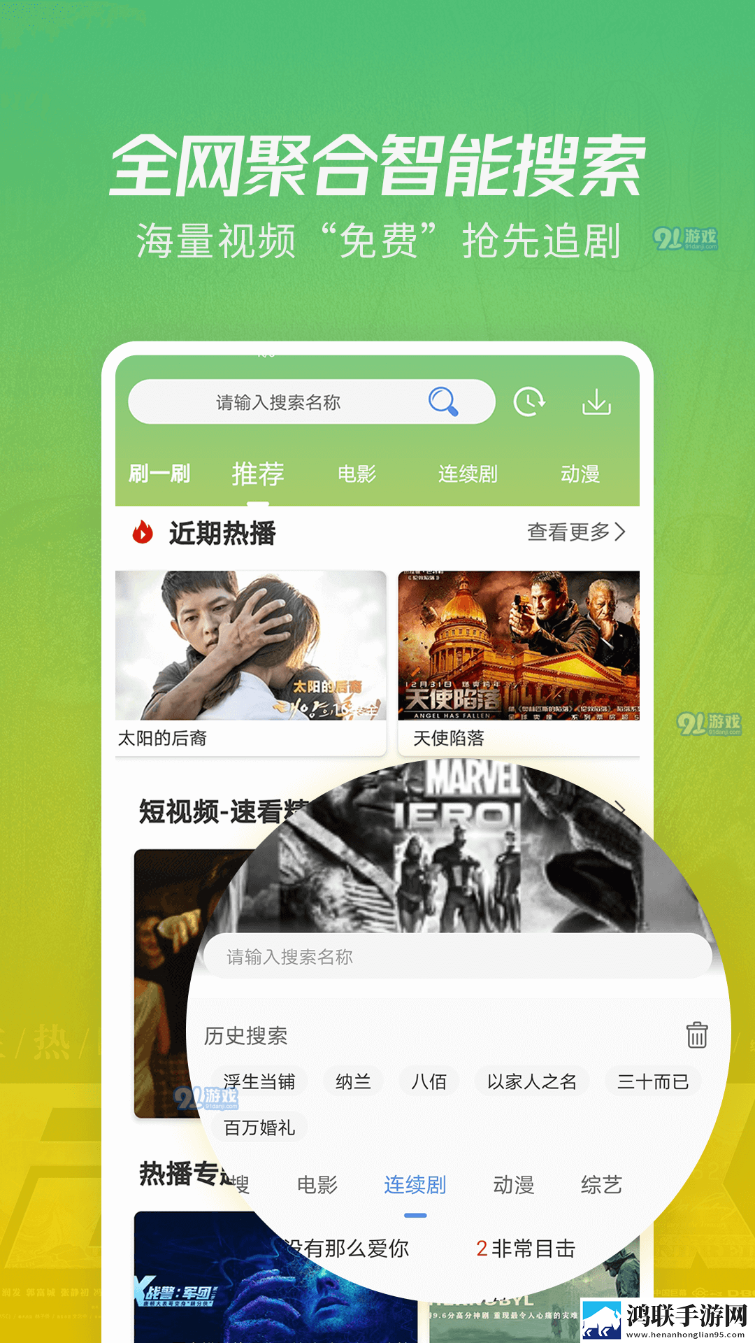 男女啪啪高清无遮挡免费直播软件互动版