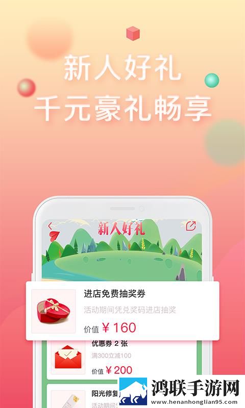 三年成都中文在线观看免费版手机超清版下载,三年成都中文在线观看免费版春节贺岁特供版下载