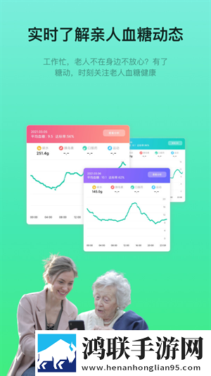 魅影APP下载免费版最新版本影院版下载,魅影APP下载免费版最新版本充电特效版充电动画下载
