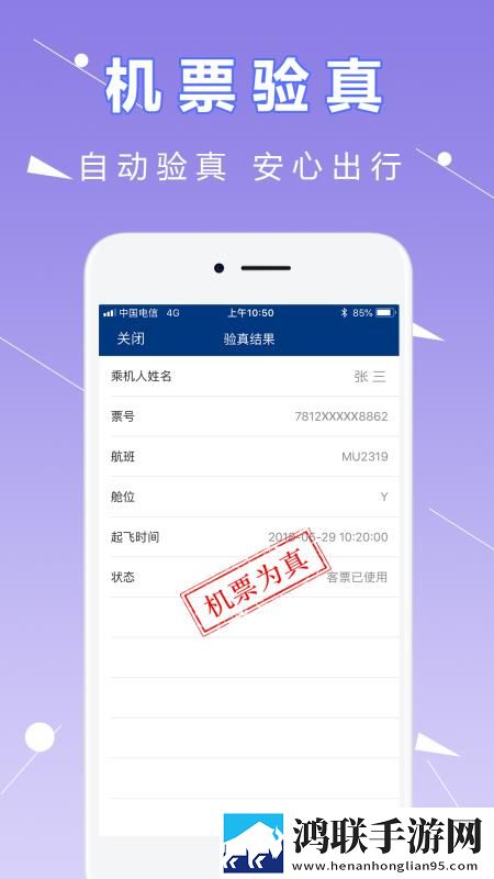 www.6788.gov.cn离线版下载,www.6788.go