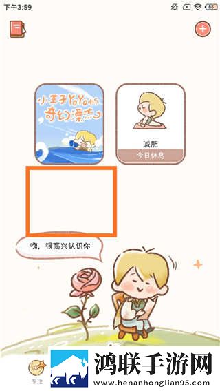 17·c18起草片入口版回放版下载,17·c18起草片入口版低耗版电量掉得比想象慢下载